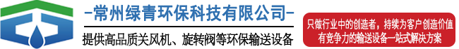 常州綠青環(huán)?？萍加邢薰?></a></div>

    <div   id=